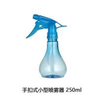 安赛瑞 26911 手扣式小型喷雾器 250ml 颜色随机