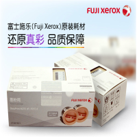 富士施乐(Fuji Xerox)P255d/M255df双包装粉盒(富士施乐CT201921)