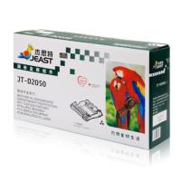 杰思特(JEAST)JT-D2050适用2050墨粉盒 DCP7010/7420 FAX2820/2920 单个装