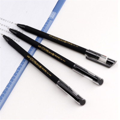 宝克(BAOKE)W10 0.5mm中性笔水笔签名笔 黑色 12支/盒