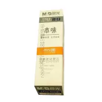 晨光7703 热可擦按动替芯 本味中性笔芯 0.5mm 黑色 20支/盒