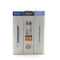 晨光7707 热可擦按动替芯本味系列中性笔芯 0.5mm 蓝色 20支/盒