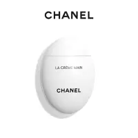 CHANEL 香奈儿护手霜(滋润) 鹅卵石护手霜滋养