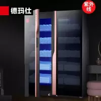 德玛仕 毛巾消毒柜 商用立式高温 双开门 衣物衣服烘干保洁美容院洗浴会所专用大容量ZTP910Y-1(单位:台)
