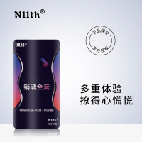 双11 青春系列-销魂全套避孕套 10只装