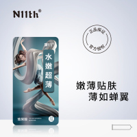 双11 艺术系列-水嫩超薄避孕套 10只装