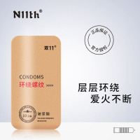 双11 帝王系列-环绕螺纹避孕套10只装