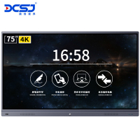 鼎创视界(DCSJ)晶彩PLUS系列 75英寸 4K高清内置摄像头 智能会议平板 交互式多媒体电子白板 教学一体机