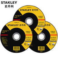 史丹利STANLEY 10片 树脂切割片105*1*16mm不锈钢 角磨机切割片金属砂轮片沙轮片磨光机锯片STA8060