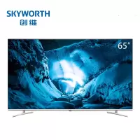 【精选】创维(Skyworth)65H5 65英寸4K超高清HDR 全面屏护眼 液晶平板电视