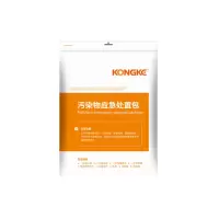 呕吐腹泻物应急处置包 全套包