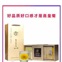 康玥 轩德皇菊 金丝皇菊