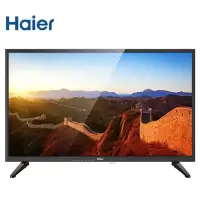 海尔(Haier) 彩电H55E16 电视机 55寸电视