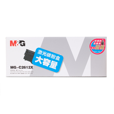 晨光ADG99001晨光碳粉盒MG-C2612X大容量激光粉盒 10只装