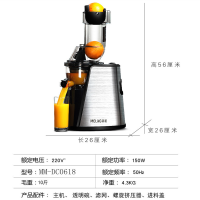 美菱大口径慢速榨汁机