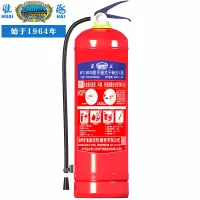 淮海8KG干粉灭火器