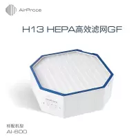 艾泊斯H13 HEPA高效滤网GF 空气净化器滤网 适用AI-600 H13 GF (个)