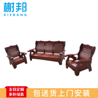 榭邦 住宅家具 109实木单人座沙发 800*840*940mm