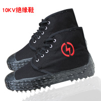 7man绝缘鞋 10KV(单位:双)