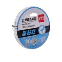 30409油性双面胶宽 (5卷)