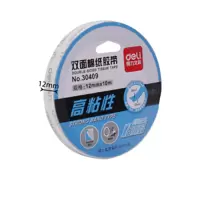 30409油性双面胶宽 (5卷)