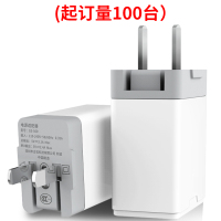 幻响新旅行套装MLC三合一数据线(起订量:100台)