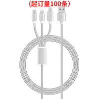 幻响MLC多功能三合一充电数据线(起订量:100条)