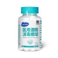 75%家用酒精棉球90粒乙醇灭菌脱脂消毒棉球