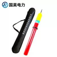 国昊电力 伸缩型高压声光报警验电器10kV杆长1米 交流验电器验电棒验电笔测电笔GDY-I 定制 货期1-30天