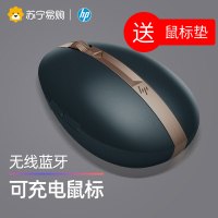普(HP) 700蓝牙无线双模充电式鼠标 幽灵700系列 笔记本电脑办公家用鼠标 蓝色