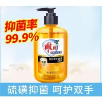 雕牌洗手液硫磺抑菌洗手液硫磺成分温和护手475ml*1瓶装