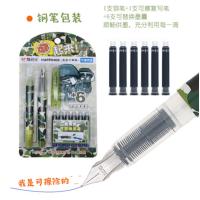 晨光(M&G) HAFP0402 钢笔直液式 墨囊钢笔 商务练字 办公通用 可擦 纯蓝 单套价格 10套 起订