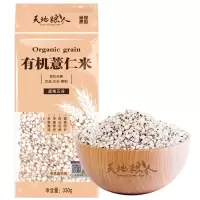 天地粮人 有机 薏仁米 330g