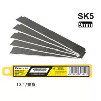 齐心 B2851 美工刀片 小号9mm 10片/盒 9x0.4mm