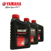 汽油发电机机油 雅马哈四冲程发电机机油/4L