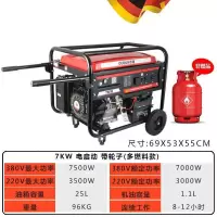 发电机油管 1000watt