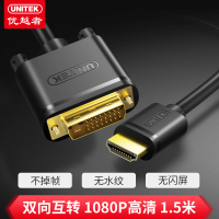 [苏宁自营]优越者 HDMI转VGA母转换线 Y-VG05001 15CM 计价单位:根