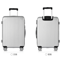 拉杆箱耐磨防刮