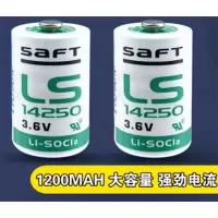 锂电池LS14250 3.6v工控主板 台达编程器电池焊脚插头线1/2AA 乳白色 裸电池