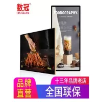 数冠 壁挂广告机显示屏竖宣传屏高清窄边海报无线网络多媒体互动触摸查询一体机32寸壁挂触摸安卓版