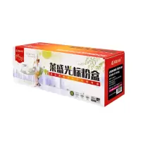莱盛光标LSGB-BRO-TN376-M彩色墨粉盒 适用于Brother HL-L8250CDN/L9200CDW 红色