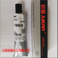 AT 巨箭G-966粘接尼龙66高强度耐高温巨箭胶水PA尼龙专用胶100ml(2支起订)