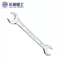 长城精工 公制平板镜抛双呆扳手 镜面抛光双头开口扳手 30*32mm 314147(2把起订)