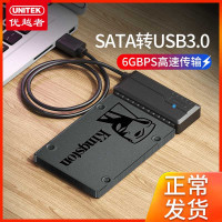【苏宁自营】优越者 USB3.0转SATA易驱线 Y-1034B 60CM 计价单位：根
