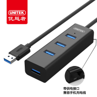 [苏宁自营]优越者 USB3.0 4口集线器 Y-3056BBK 80厘米 计价单位:个