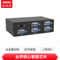 [苏宁自营]优越者 VGA一进四出 U-8707 分配器 计价单位:根