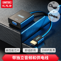 [苏宁自营]优越者 Type-C转HDMI Y-9117SL15CM 铝合金 计价单位:根