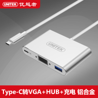 [苏宁自营]优越者 Type C转HDMI+HUB多功能转换器 Y-9103 计价单位:个