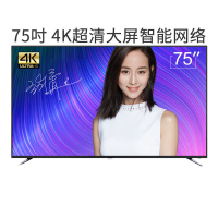 长虹 PHILIPS 75PUF6393/T375英寸4K超高清智能网络液晶平板电视机