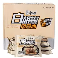 康師傅白胡椒肉骨面103g*24袋/箱